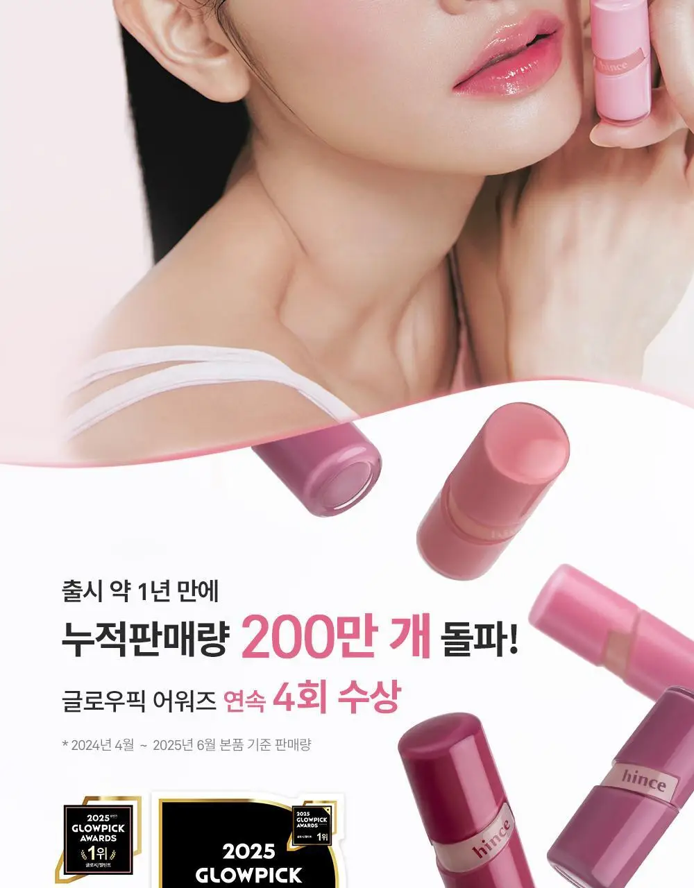 [NEW/올영 단독 컬러 2종] 힌스 로 글로우 젤 틴트 미니 12 Colors 상세페이지 2